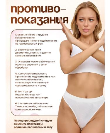 MUAVO shop Photoeplator laser for removing hair Homemade female - Buy Online on GoSupps.com