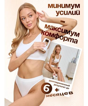 MUAVO shop Photoeplator laser for removing hair Homemade female - Buy Online on GoSupps.com