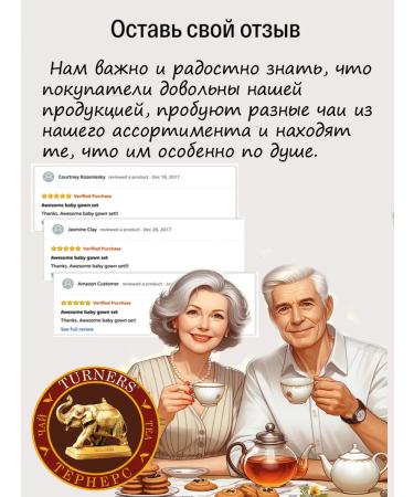 Turners Tea black leaf scattered Indian 100 g - Buy Online on GoSupps.com