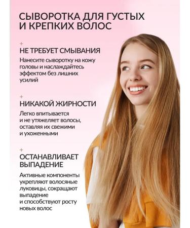 SeruZone Hair growth whey against falling out - Buy Online on GoSupps.com