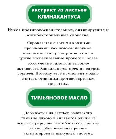 Thai balm green ointment for Wangprom joints - Buy Online on GoSupps.com