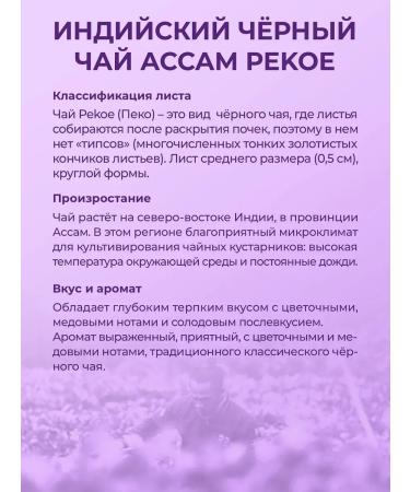 Taiga collection leaf tea 130 g - Buy Online on GoSupps.com