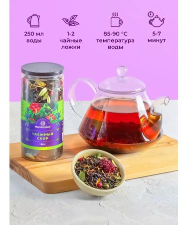 Taiga collection leaf tea 130 g - Buy Online on GoSupps.com
