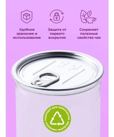 Taiga collection leaf tea 130 g - Buy Online on GoSupps.com