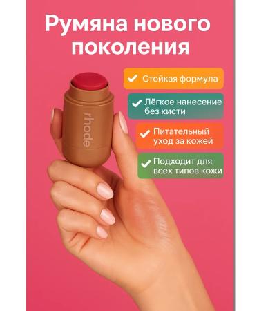 aikanya13 Blush tone - Sleepy Girl - Buy Online on GoSupps.com