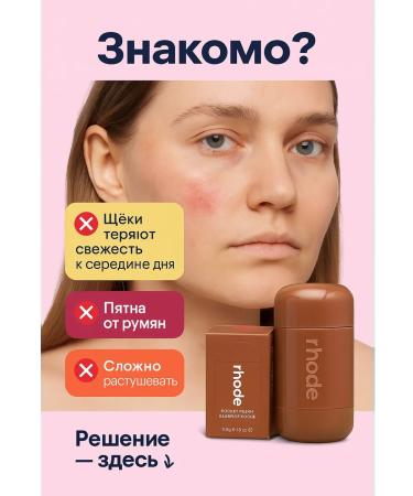 aikanya13 Blush tone - Sleepy Girl - Buy Online on GoSupps.com