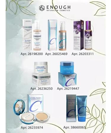 TonacreamPro Tonal cream with peptides 8 Peptide Full Cover Perfect - Buy Online on GoSupps.com