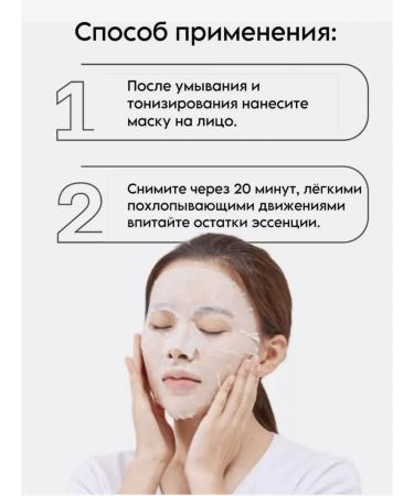 round lab A set of masks of fabric moisturizers with sea water 18 pcs - Buy Online on GoSupps.com