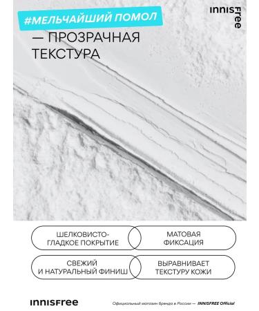 PowderMax NO-EBUM powder matting crumbly 5 g - Buy Online on GoSupps.com