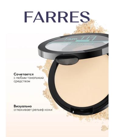 PowderMax Facial powder matting compact beige01 - Buy Online on GoSupps.com