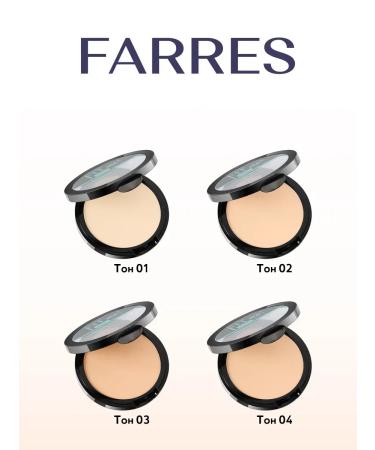 PowderMax Facial powder matting compact beige01 - Buy Online on GoSupps.com