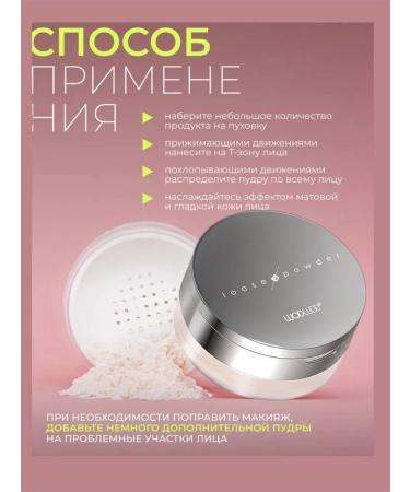 WODWOD Mineral powder for the face 01 shade - Buy Online on GoSupps.com