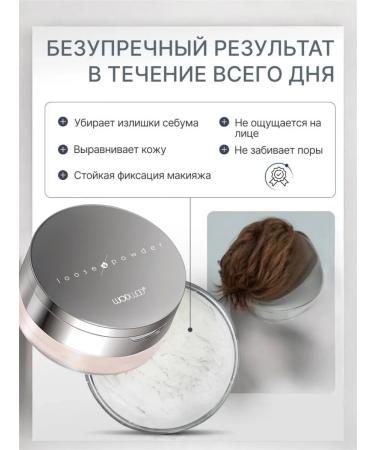 WODWOD Mineral powder for the face 01 shade - Buy Online on GoSupps.com