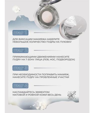 WODWOD Mineral powder for the face 02 shade - Buy Online on GoSupps.com