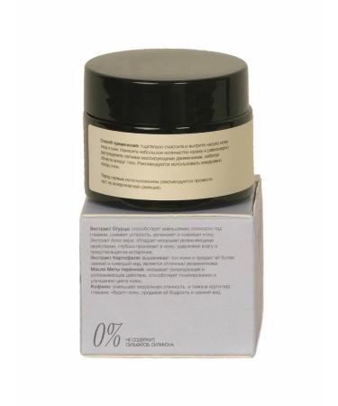 Tanishka Skin gel around the eyes 50ml - Buy Online on GoSupps.com