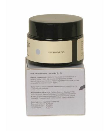 Tanishka Skin gel around the eyes 50ml - Buy Online on GoSupps.com