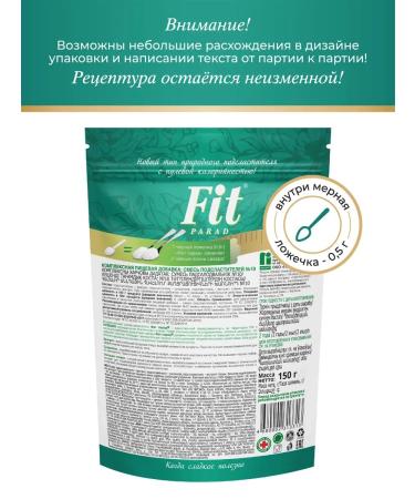 SugasubstituteTech Fitparade No. 10 (stevioside sucolosis erytritis) doe-pak 150 g