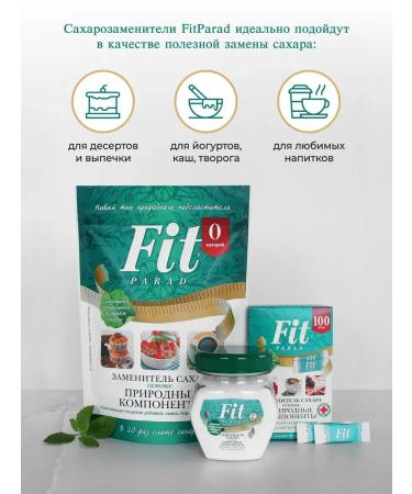 SugasubstituteTech Fitparade No. 10 (stevioside sucolosis erytritis) doe-pak 150 g - Buy Online on GoSupps.com