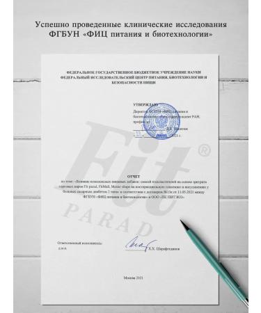 SugasubstituteTech Fitparade No. 10 (stevioside sucolosis erytritis) doe-pak 150 g - Buy Online on GoSupps.com