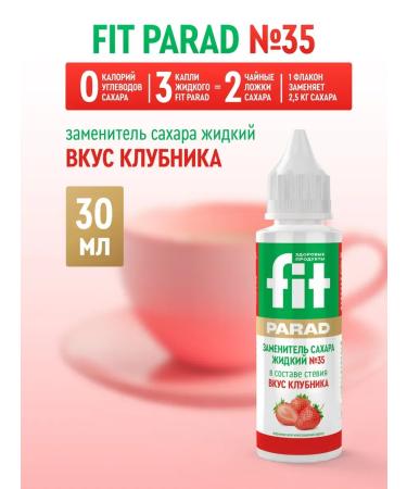 SugasubstituteTech Fitparade # 35 with the taste of strawberries bottle 30 ml