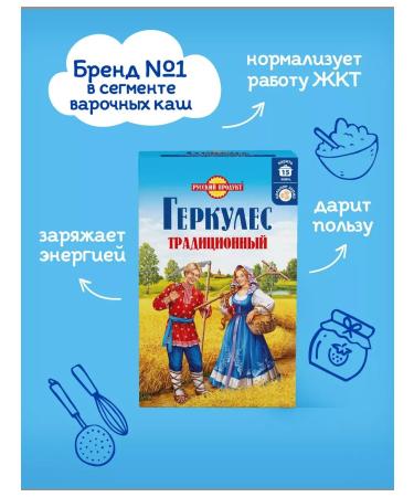 OatmeaflakeCorp Traditional oatmeal flakes 500 grams x 6 pieces