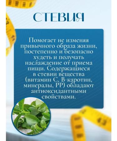 Effective weight loss tea is effective - Buy Online on GoSupps.com