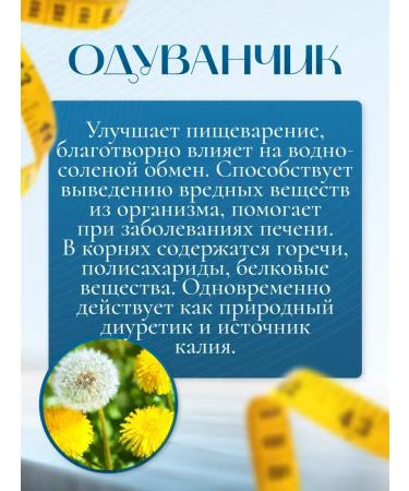 Effective weight loss tea is effective - Buy Online on GoSupps.com