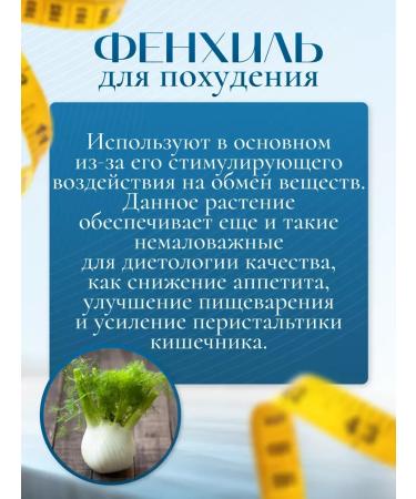 Effective weight loss tea is effective - Buy Online on GoSupps.com