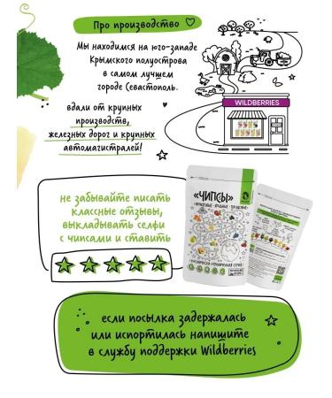 ChipCorp Melon chips 15 grams - Buy Online on GoSupps.com