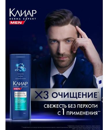 OthehouseholsupplieLabs Shampoo peeling from dandruff cleansing for oily hair 380 ml