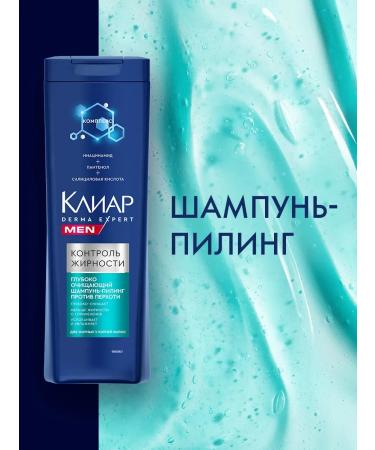 OthehouseholsupplieLabs Shampoo peeling from dandruff cleansing for oily hair 380 ml - Buy Online on GoSupps.com