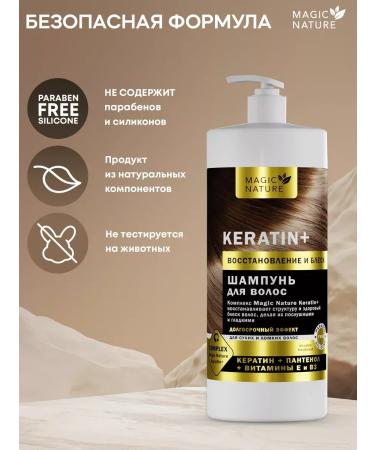 OthehouseholsupplieLabs Keratin+hair shampoo 1000 ml - Buy Online on GoSupps.com