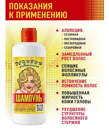 OthehouseholsupplieLabs Escivin hair growth