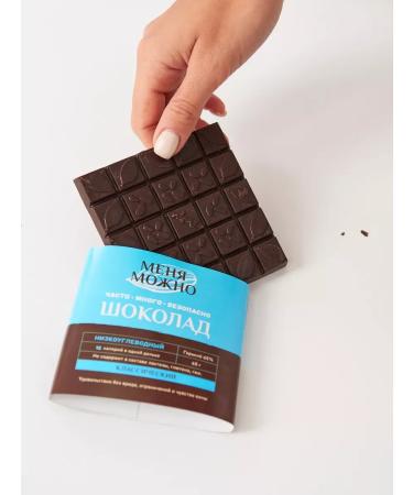 ChocolattilMax Chocolate Gorky without sugar low -carb 1pcs - Buy Online on GoSupps.com