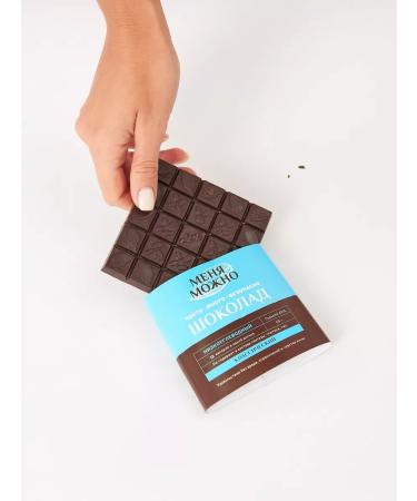 ChocolattilMax Chocolate Gorky without sugar low -carb 1pcs - Buy Online on GoSupps.com