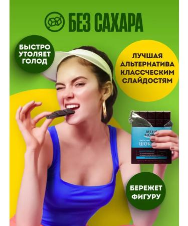 ChocolattilMax Chocolate Gorky without sugar low -carb 1pcs - Buy Online on GoSupps.com