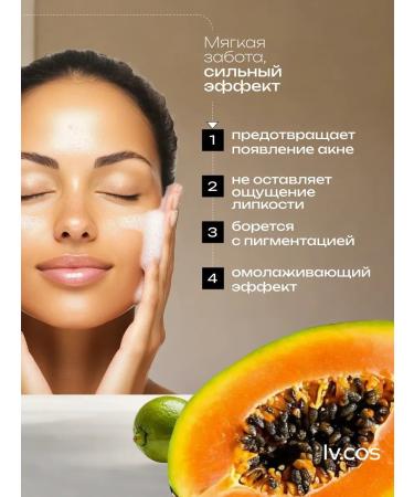 OthehouseholsupplieLabs Enzyme powder for washing for the face and body 50 ml serum - Buy Online on GoSupps.com