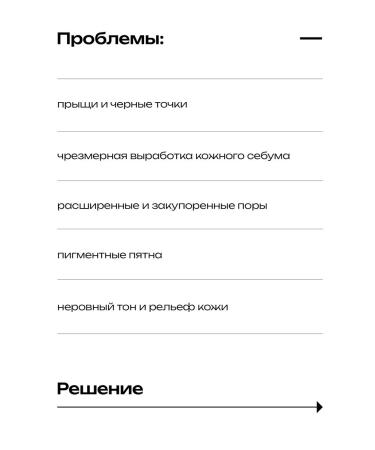 OthehouseholsupplieLabs Enzyme powder for washing for the face and body 50 ml serum - Buy Online on GoSupps.com