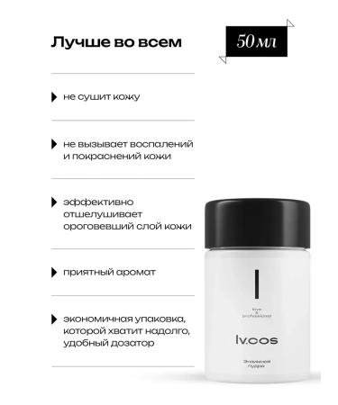 OthehouseholsupplieLabs Enzyme powder for washing for the face and body 50 ml serum - Buy Online on GoSupps.com