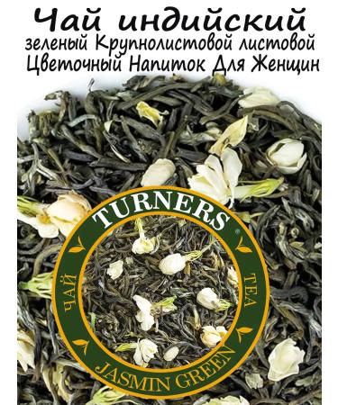 Turners Indian tea green with jasmine 100 g - Buy Online on GoSupps.com