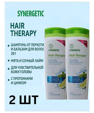 SYNERGETIC Shampoo-balm against dandruff 2 in 1 Hair Therapy 400 ml X2 ...