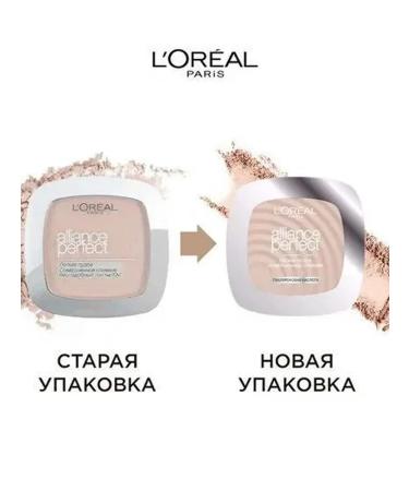 L'OREAL The powder "Alliance Perfect" d5 golden-sand - Buy Online on GoSupps.com
