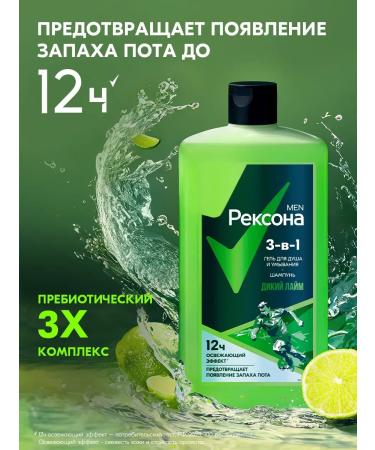 OthehouseholsupplieLabs Hair shampoo gel for shower to wash the face of male - Buy Online on GoSupps.com