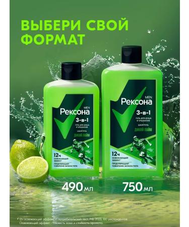 OthehouseholsupplieLabs Hair shampoo gel for shower to wash the face of male - Buy Online on GoSupps.com