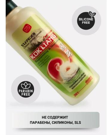 HaiconditionerMax Hair air conditioning from falling out 200 ml - Buy Online on GoSupps.com