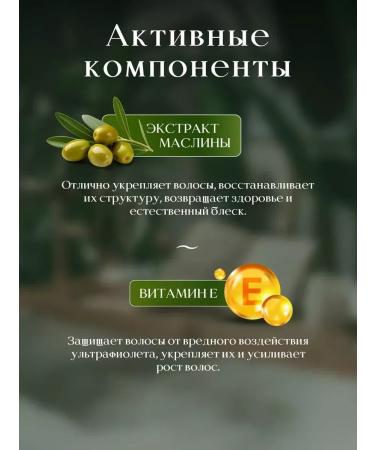 CosmetimaskLabs Mask for hair is nutritious 480 ml - Buy Online on GoSupps.com