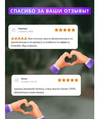 CosmetimaskLabs Mask for hair is nutritious 480 ml - Buy Online on GoSupps.com