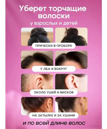 WaxinfohaiPlus Hair wax stic long -term transparent