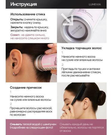 WaxinfohaiPlus Hair wax stic long -term transparent - Buy Online on GoSupps.com