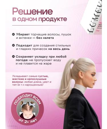 WaxinfohaiPlus Hair wax stic long -term transparent - Buy Online on GoSupps.com